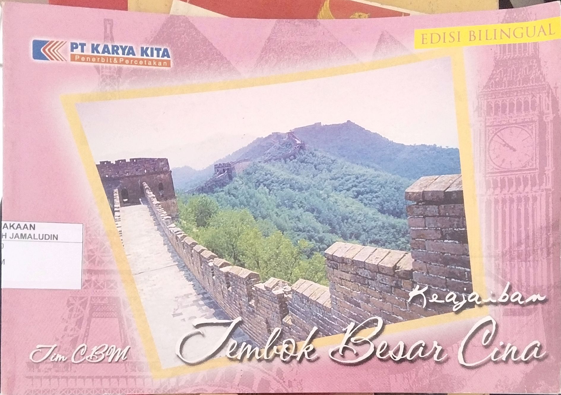 Sampul Keajaiban Tembok Besar Cina